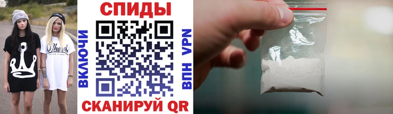 Амфетамин 97%  Ардатов 