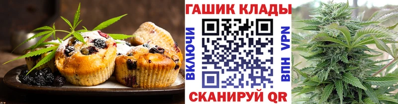 Еда ТГК конопля  OMG сайт  Ардатов  купить наркотик 