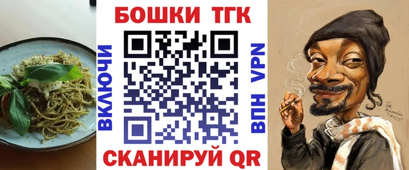 Печенье с ТГК марихуана Ардатов