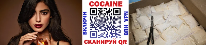 COCAIN VHQ  Ардатов 