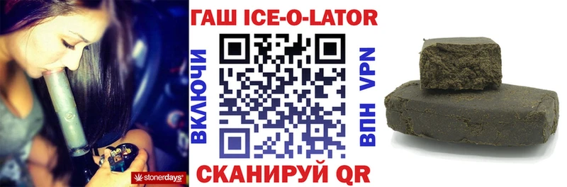 Гашиш гашик  Ардатов 