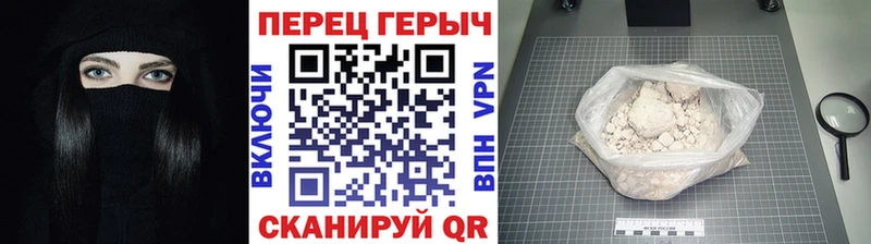 дарк нет официальный сайт  Ардатов  Героин хмурый  цена  