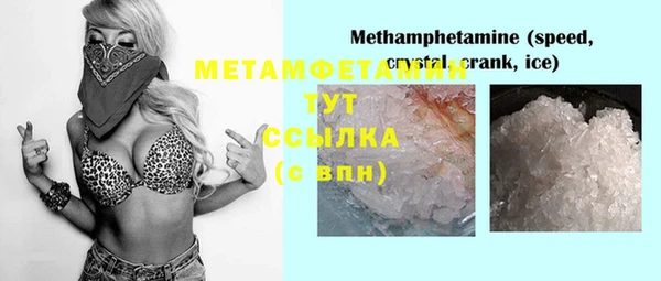 мет Алексеевка