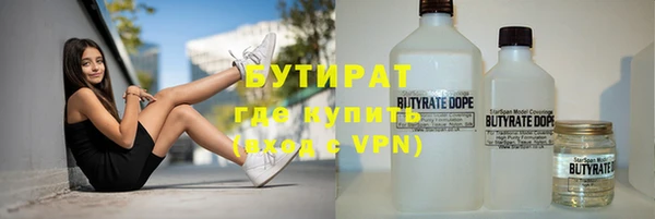 mdpv Алексин