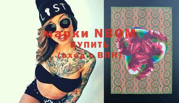 мет Алексеевка