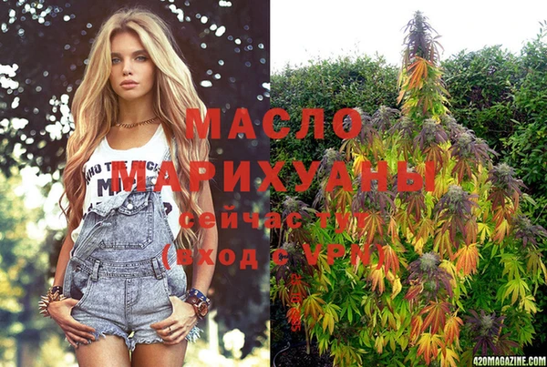 mdpv Алексин