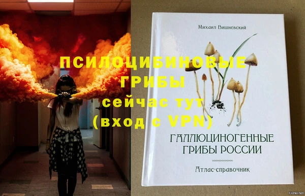мет Алексеевка