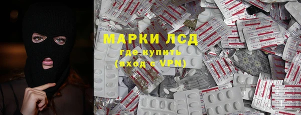 спиды Мегион