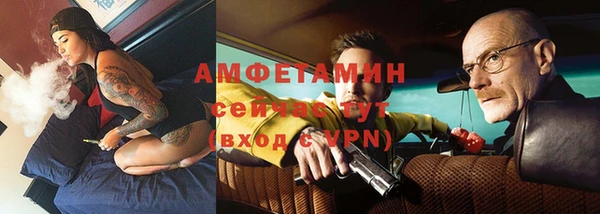 мет Алексеевка