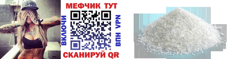 МЯУ-МЯУ мяу мяу  hydra ссылка  Ардатов 