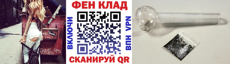 Метамфетамин пудра МЕГА ссылки Ардатов